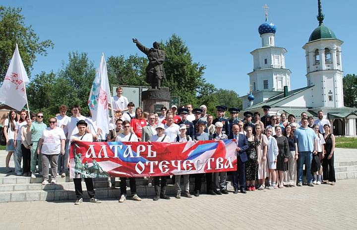 Алтарь Отечества 2026